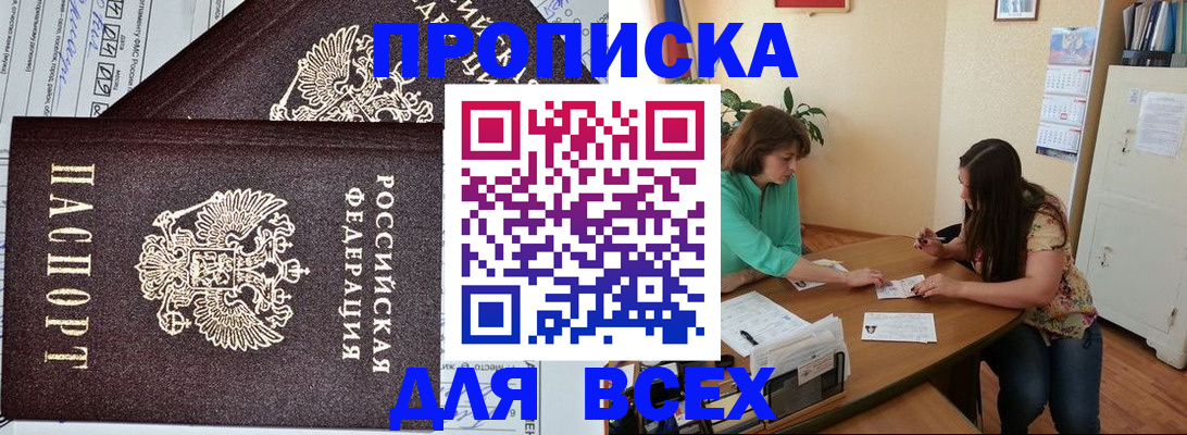 регистрация для школы в Лодейном Поле